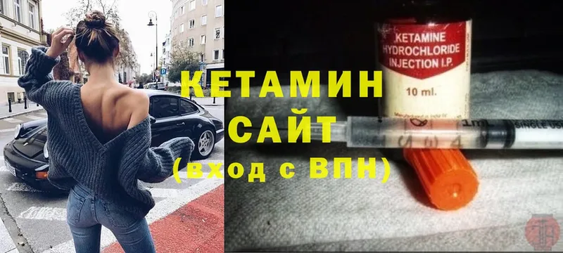 КЕТАМИН ketamine Богданович